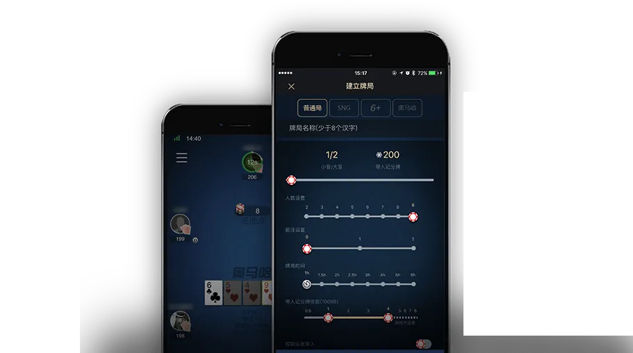 德州HHpoker官网免费
